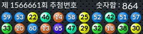 1566661 결과캡쳐