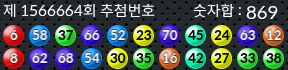 1566664 결과캡쳐