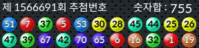 1566691 결과캡쳐