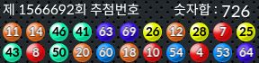 1566692 결과캡쳐