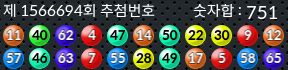 1566694 결과캡쳐