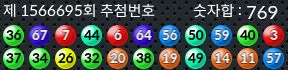1566695 결과캡쳐