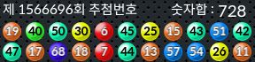 1566696 결과캡쳐