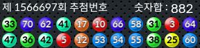 1566697 결과캡쳐