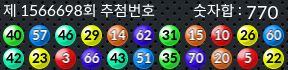 1566698 결과캡쳐