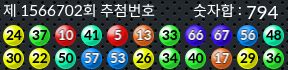 1566702 결과캡쳐