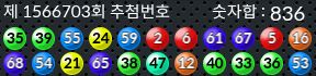 1566703 결과캡쳐