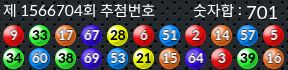 1566704 결과캡쳐