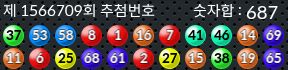1566709 결과캡쳐