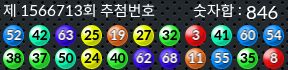 1566713 결과캡쳐