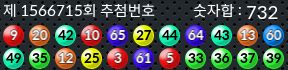 1566715 결과캡쳐