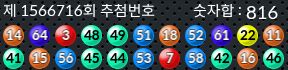 1566716 결과캡쳐