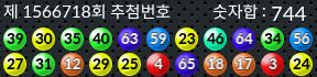 1566718 결과캡쳐