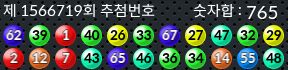 1566719 결과캡쳐