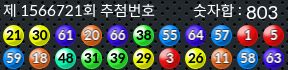 1566721 결과캡쳐