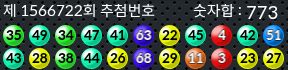 1566722 결과캡쳐