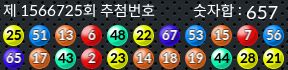 1566725 결과캡쳐