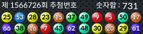 1566726 결과캡쳐