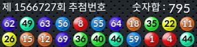 1566727 결과캡쳐