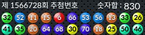 1566728 결과캡쳐