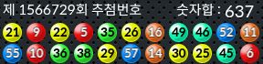 1566729 결과캡쳐