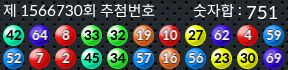 1566730 결과캡쳐