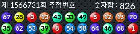 1566731 결과캡쳐