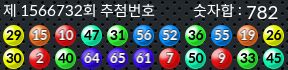1566732 결과캡쳐