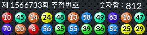 1566733 결과캡쳐