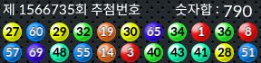 1566735 결과캡쳐