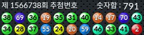 1566738 결과캡쳐