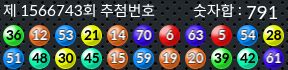 1566743 결과캡쳐