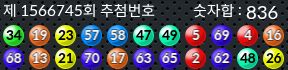 1566745 결과캡쳐