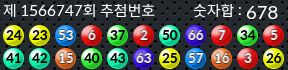 1566747 결과캡쳐