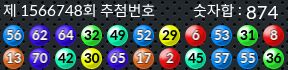 1566748 결과캡쳐
