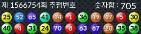 1566754 결과캡쳐