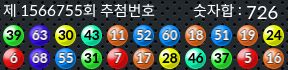 1566755 결과캡쳐