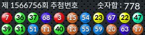 1566756 결과캡쳐