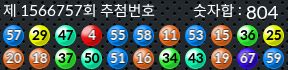 1566757 결과캡쳐