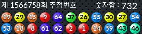 1566758 결과캡쳐