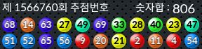 1566760 결과캡쳐