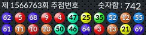 1566763 결과캡쳐