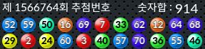 1566764 결과캡쳐