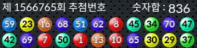 1566765 결과캡쳐