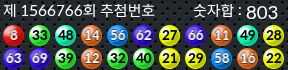 1566766 결과캡쳐