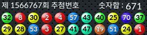1566767 결과캡쳐
