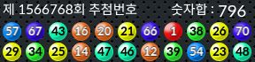 1566768 결과캡쳐