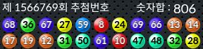 1566769 결과캡쳐