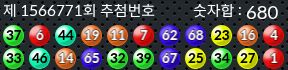 1566771 결과캡쳐
