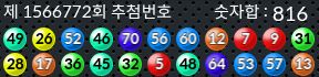 1566772 결과캡쳐